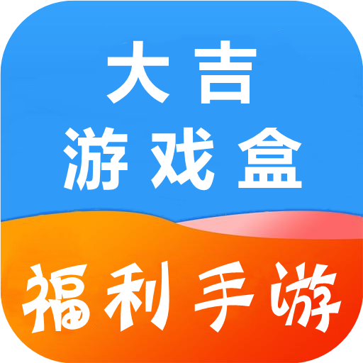 打金傳奇手游排行榜第一名