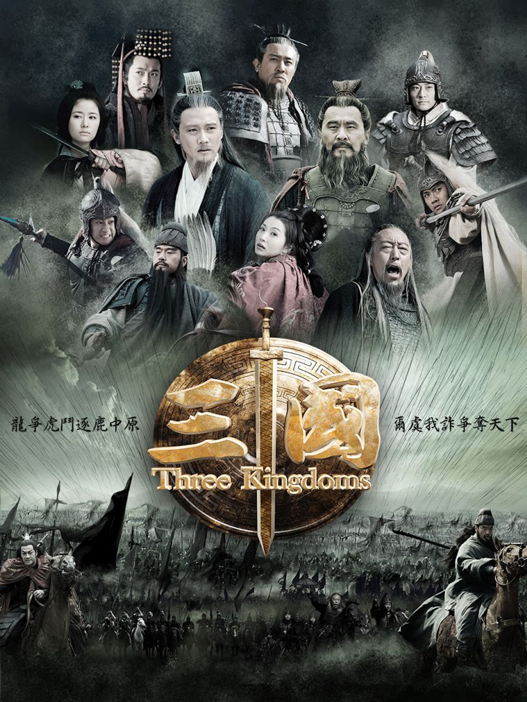 三國謀定天下平民適合玩哪個職業