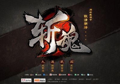 熱血傳奇怎麼玩