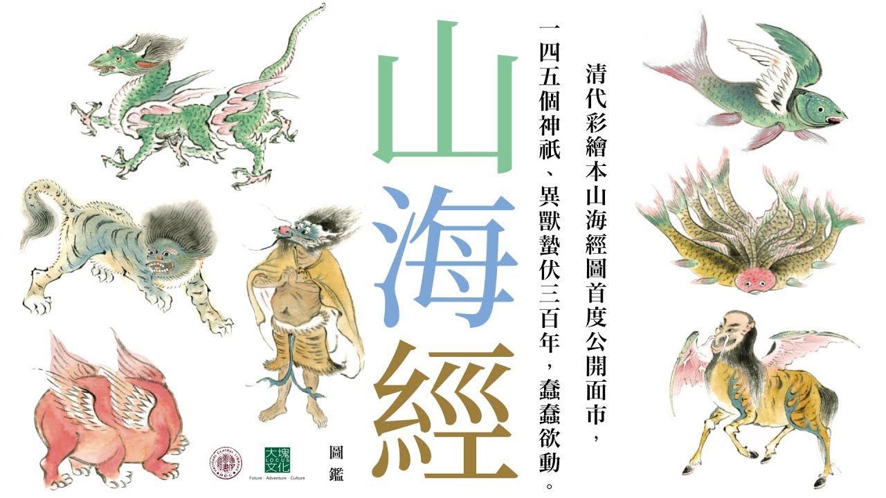 山海經異獸錄平民最強陣容