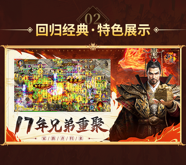 原始征途什麼職業不氪金