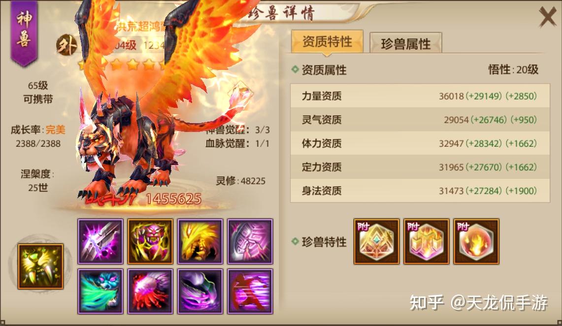 天龍八部手游氪金攻略，天龍八部手游氪金玩什麼職業？