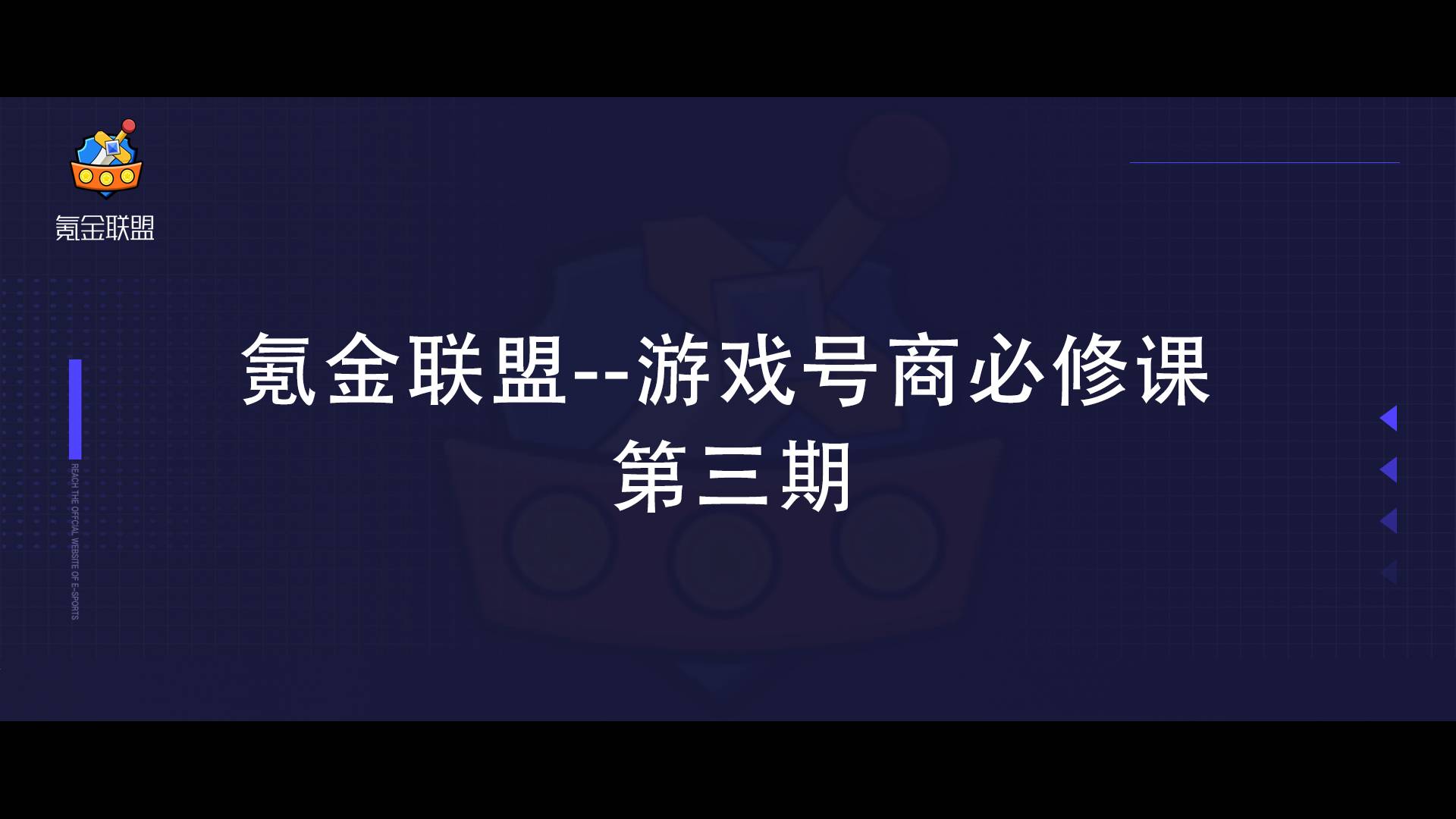 氪金游戏排行榜前十名