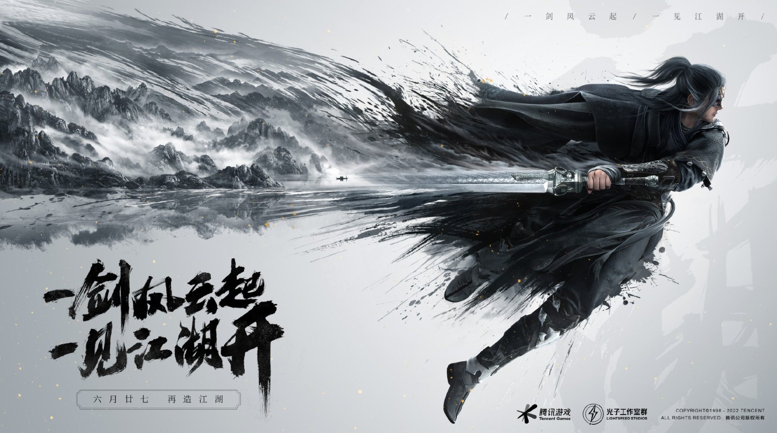 武俠遊戲排行榜前十名