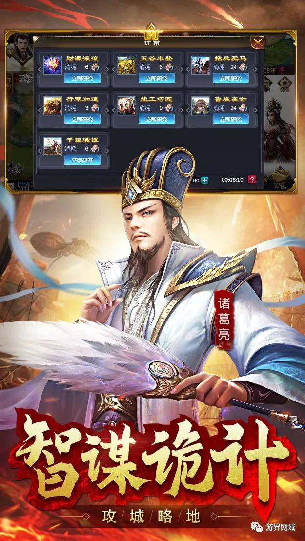 2025竖屏三国卡牌手游推荐，三国卡牌手游排行榜