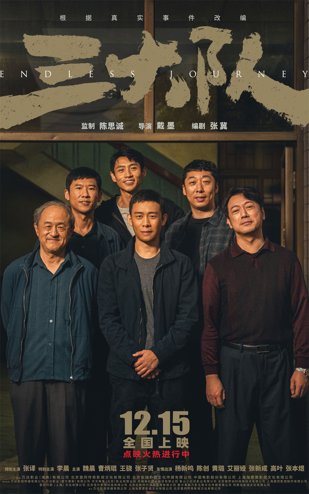 三國卡牌回合製手游