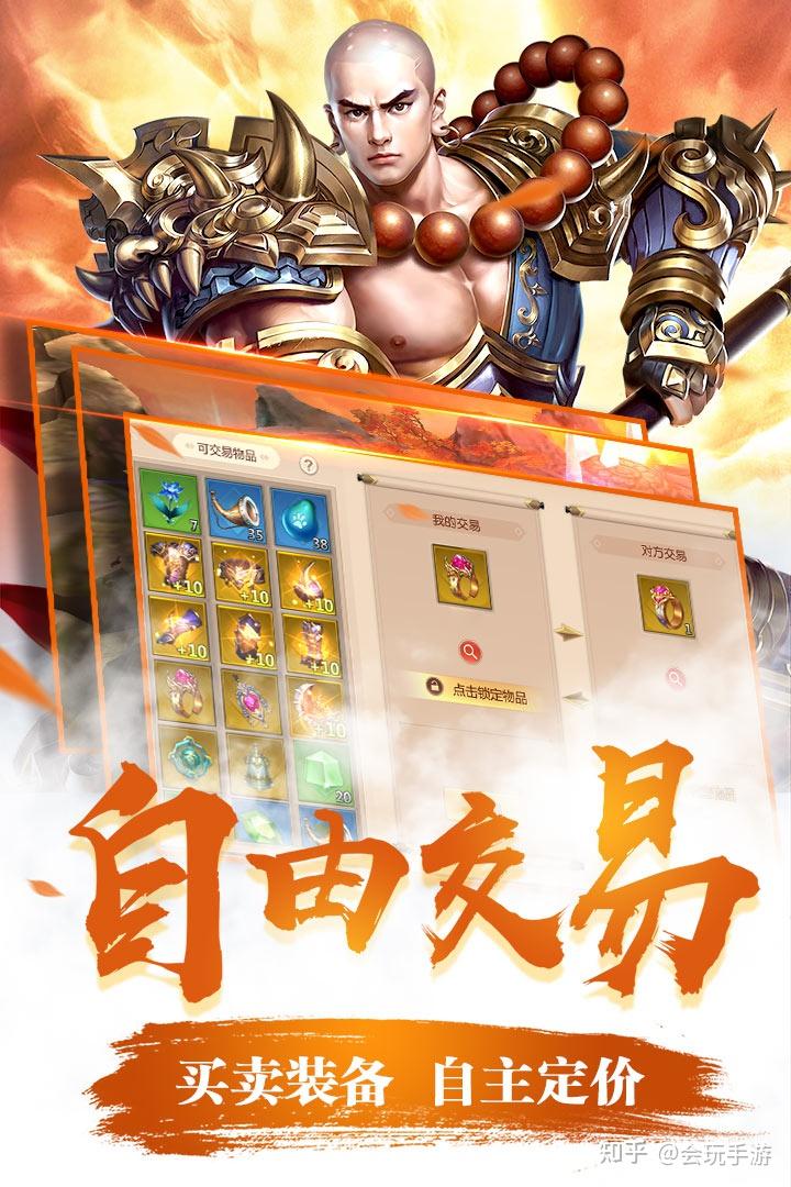 蜀门手游哪个职业适合平民,蜀门手游平民职业怎么选