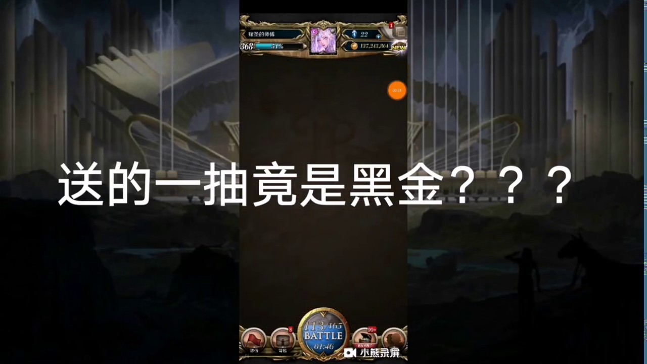 神魔之塔氪金攻略，神魔之塔如何充值更划算