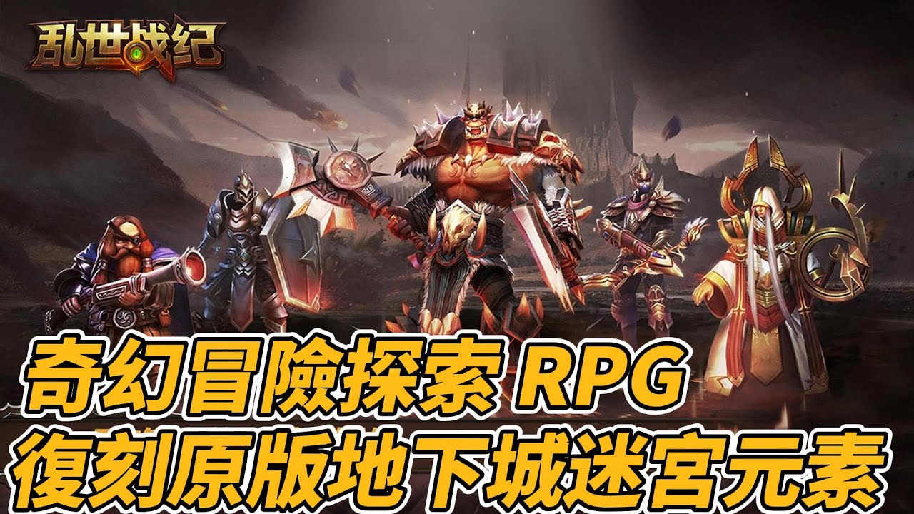 戰靈異聞社新手攻略教學,新手該怎麼玩