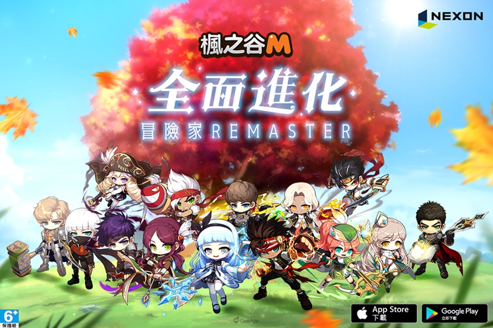 楓之谷m新手攻略